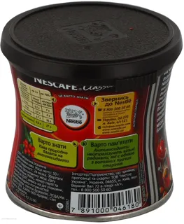 Nescafe Classic Natural Instant Granulated Coffee 50g — photo 2
