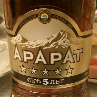 Ararat Cognac 5 Stars 0.5L — photo 6