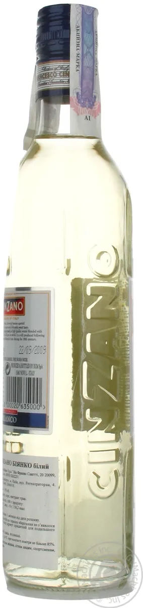 Вермут Chynzano Bianco білий солодкий 15%, 0,5 л скляна пляшка