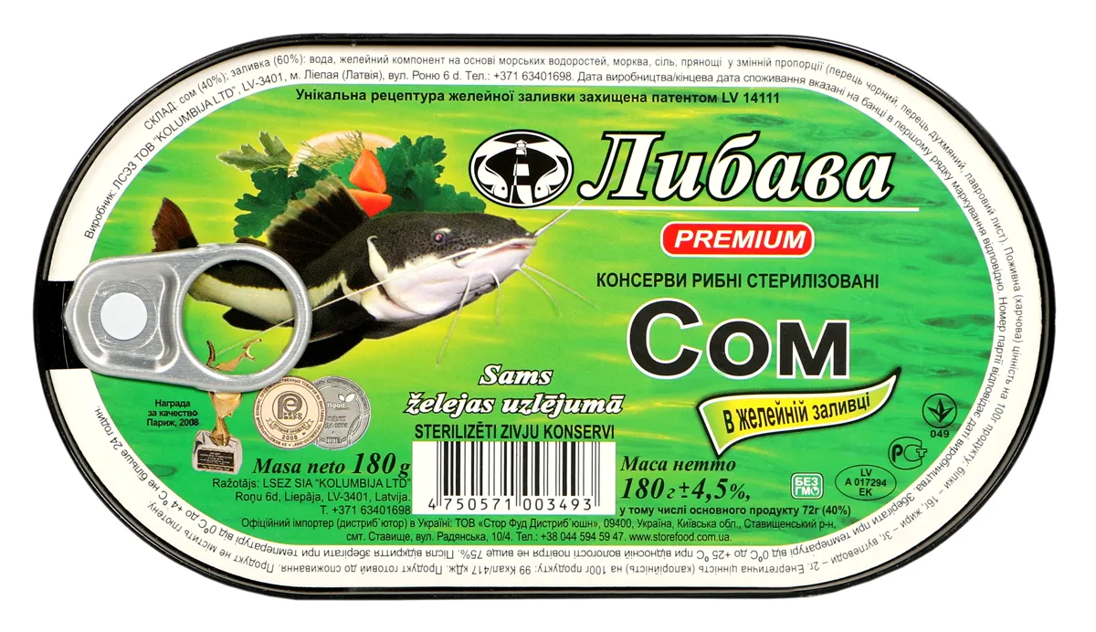 Lybava Catfish in Jelly 180g