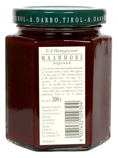 D'arbo Raspberry Jam Glass Jar 200g — photo 3