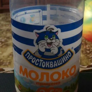 Prostokvashyno Baked Milk 2.5% plastic bottle 900g — photo 6
