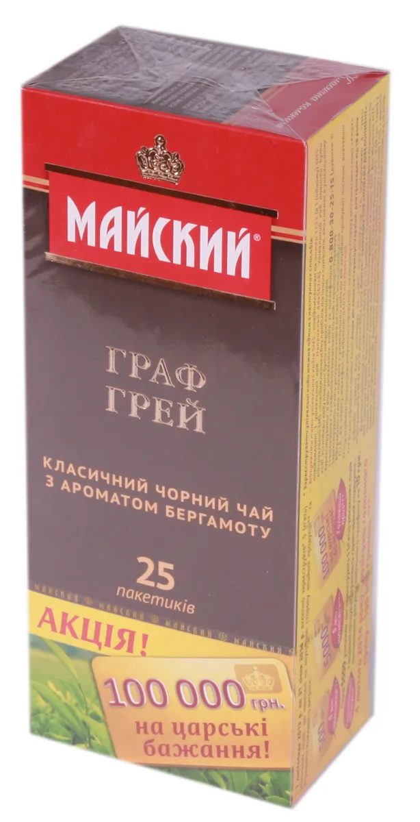 Чай Майський Граф Грей чорний 25 пакетиків