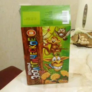 HBF Zoological Cookies Box 300g — photo 2