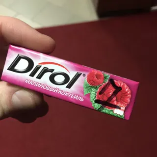 Dirol Raspberry Cocktail Chewing Gum 13.6g — photo 3