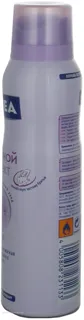 Nivea Double Effect Antiperspirant with Avocado Extract 150ml — photo 3