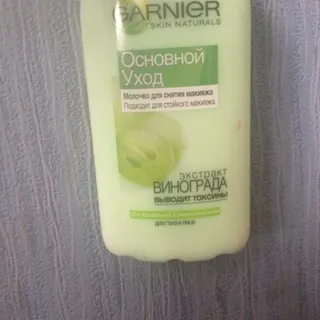 Garnier Skin Naturals Milk for Normal Skin 200ml — photo 11