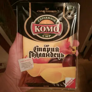 Komo Old Dutch Cheese Slices 45% thermopack 150g — photo 2