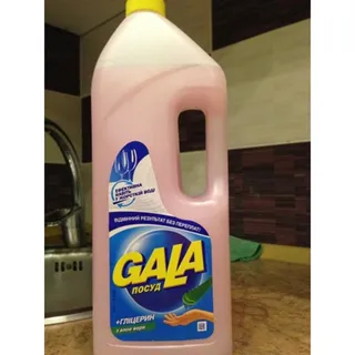 Gala Aloe Vera & Glycerin Dishwashing Liquid 1L — photo 6