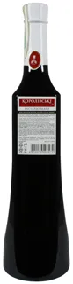 Shabo Bastardo sweet red wine 0.7L — photo 2