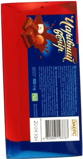 Volshebny Vecher dark dessert chocolate with nuts 85g — photo 3