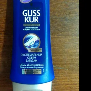 Gliss Kur Hair Balm Extreme Volume and Repair 200ml — photo 7