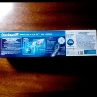 Blend-a-med Pro-Expert All in One Fresh Mint Toothpaste 100ml — photo 7