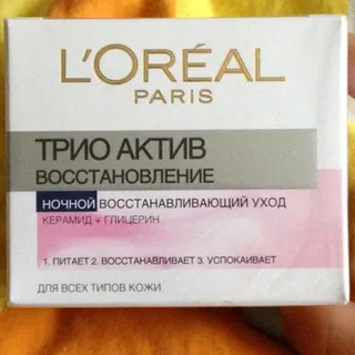 L'Oreal Trio Active Restoring Night Face Cream 50ml — photo 12