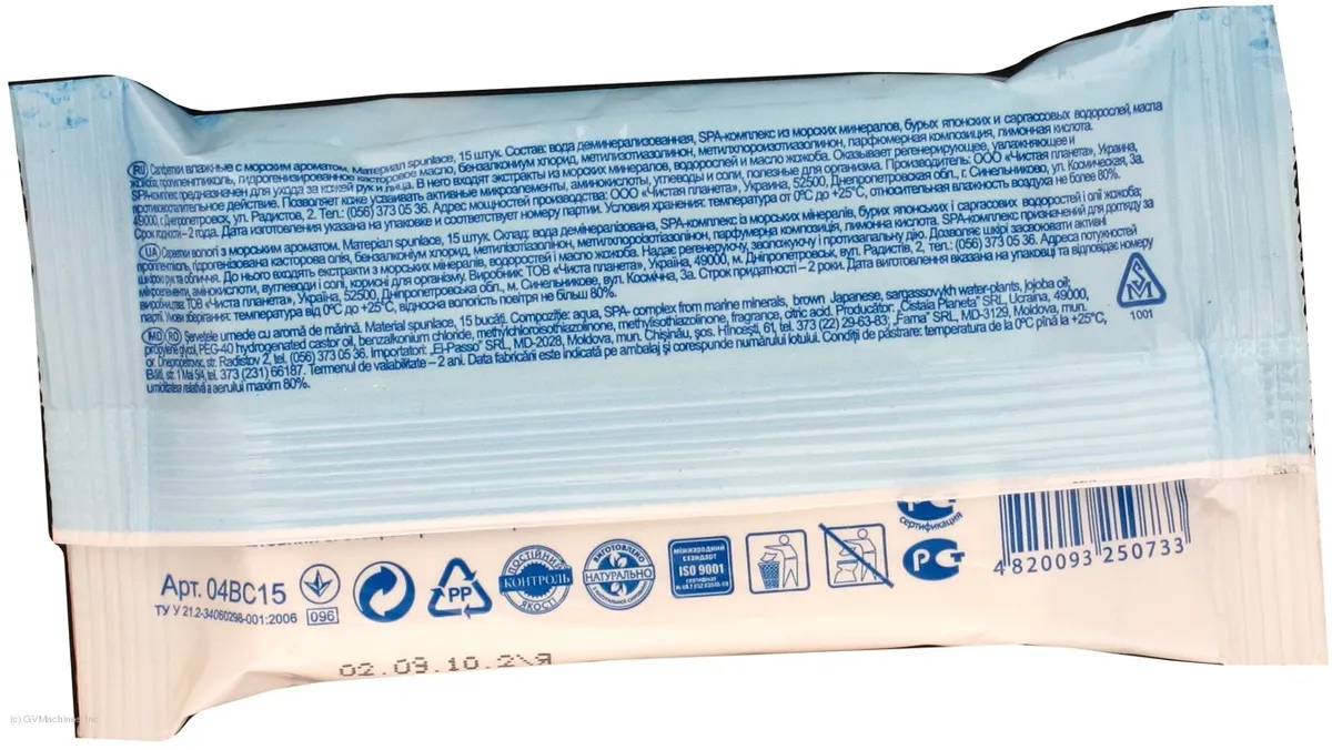 Fantasy wet wipes with sea breeze scent 15 pcs