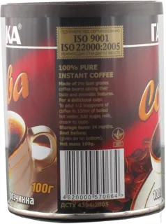 Galka Instant Coffee Iron Tin 100g — photo 2