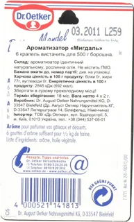 Dr.Oetker Almond Flavor 8g — photo 3