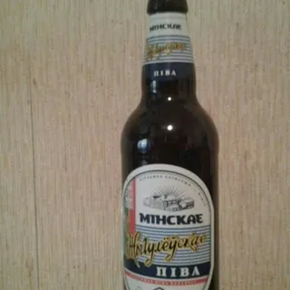 Minsk Zhyhulivske Beer 4.5% 0.5L Glass Bottle — photo 4