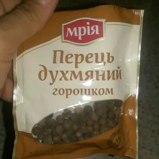 Mriya allspice peppercorns 20g — photo 5