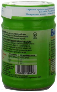 Bebivita Instant Refreshing Children's Tea from 6 Months 130g Plastic Jar — photo 2