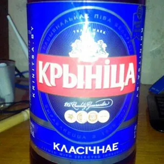 Krynytsa Classic Light Pasteurized Beer 4.8% 1.5L — photo 5