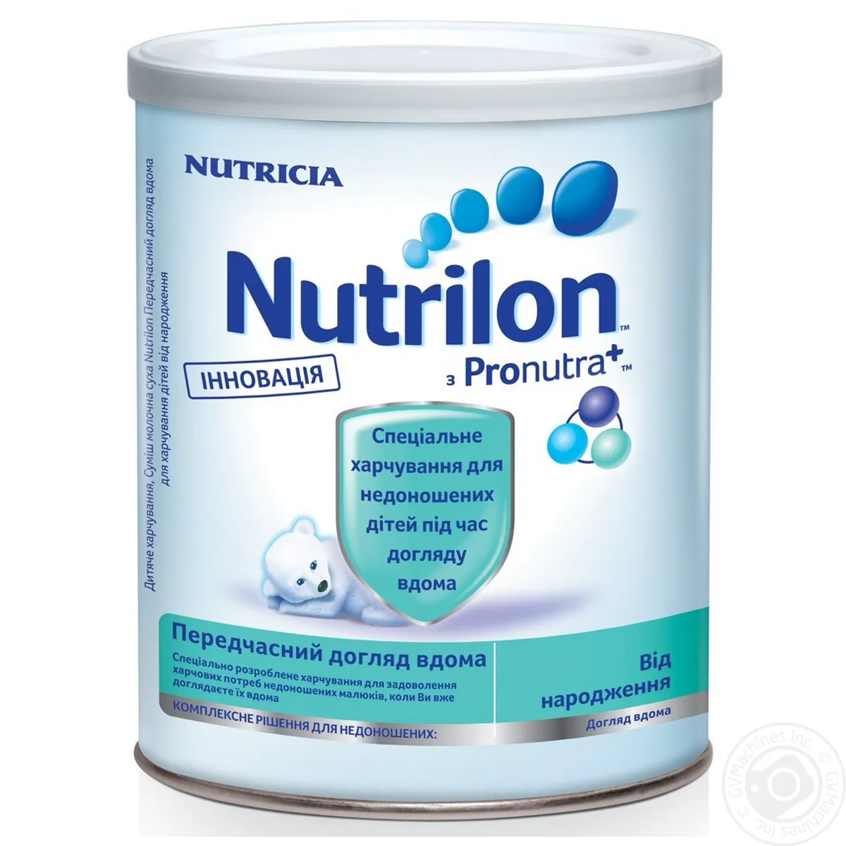 Суміш Nutrylon Мальабсорбція для дітей від народження 400г