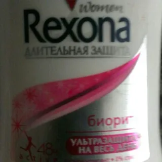 Rexona Biorhythm Women's Antiperspirant 40ml — photo 4