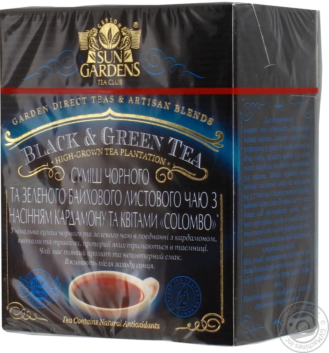 Чай Sun Gardens Shadow Garden PEKOE+YH чорний та зелений суміш 100г