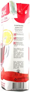Picnic Mulled Wine Crimean Red Grape 10% 1000ml Tetra Pak — photo 2