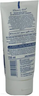Beauty Skin After Shave Balm for Sensitive Skin Chamomile 150ml — photo 2