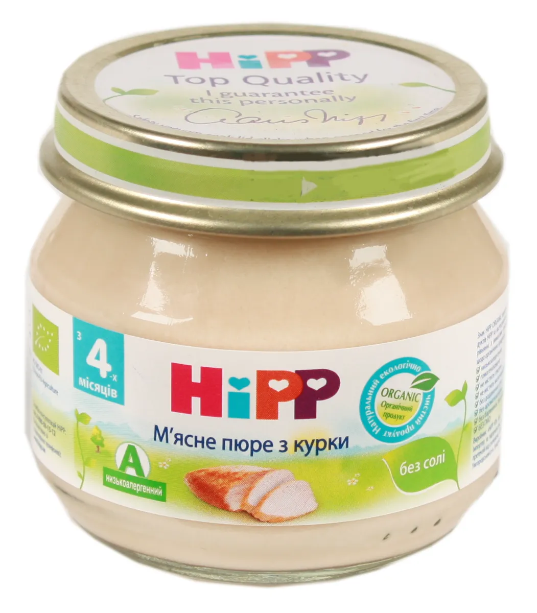 Пюре м'ясне Hipp курка без солі для дітей від 4 місяців, скляна банка 80 г