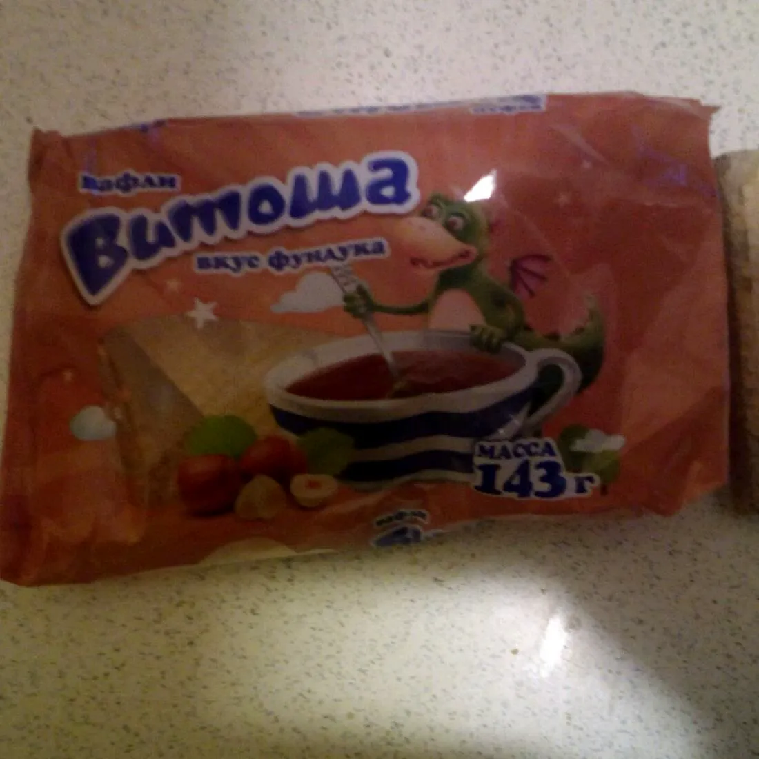 Vitosha waffles hazelnut flavor 143 g