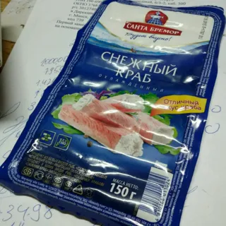 Santa Bremor Snow Crab Crab Sticks chilled 150g — photo 2
