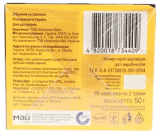 Curtis Original Ceylon Black Tea, Small Leaf, Packaged 2g*25pcs 50g — photo 3