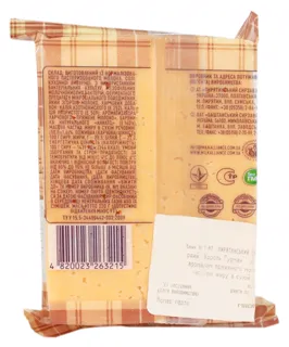 Slavia King Gourmet Cheese with Baked Milk 50% 220g — photo 2