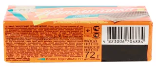 Roshen Napolitanky Wafers Condensed Milk 72g — photo 4