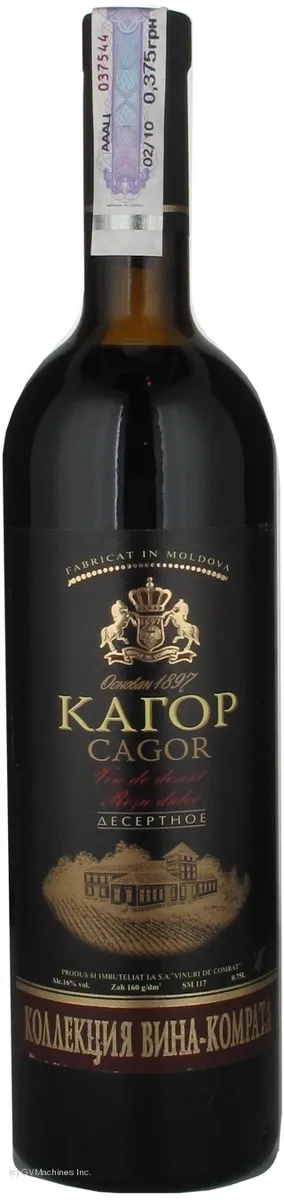 Komrat Ordinary Kagor Dessert Wine 0.75L