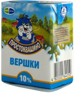 Prostokvashyno Sterilized Cream 10% Tetrapak 200g — photo 5