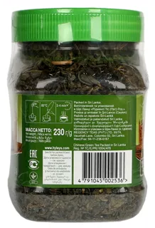 Hyleys English Gun Powder Green Loose Leaf Tea 230g — photo 3
