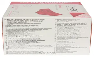 Kotex Normal Daily Panty Liners 60 pcs — photo 7