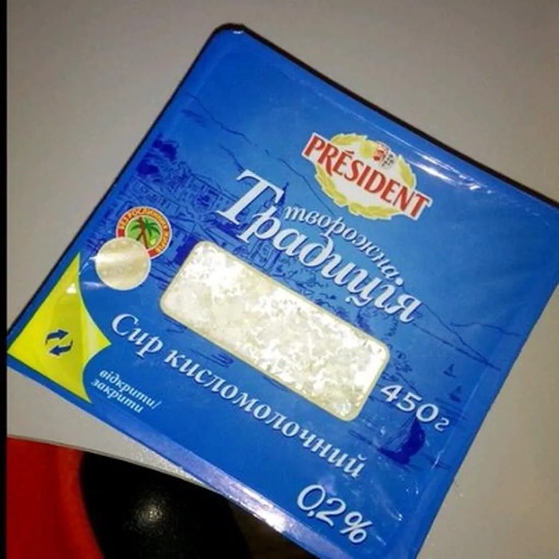 Сир President Сирна Традиція нежирний 0,2% 450г