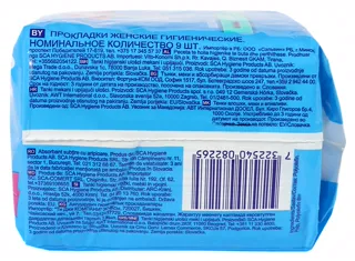 Libresse Classic Ultra Clip Super Drai Sanitary Pads 9pcs — photo 9