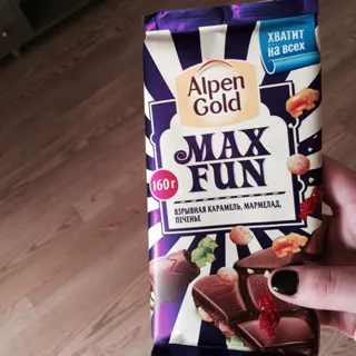 Alpen Gold Maxfan Milk Chocolate with Exploding Caramel — photo 8