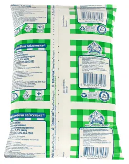Selianske Milk 1.5% Tetra Pak 900g — photo 5