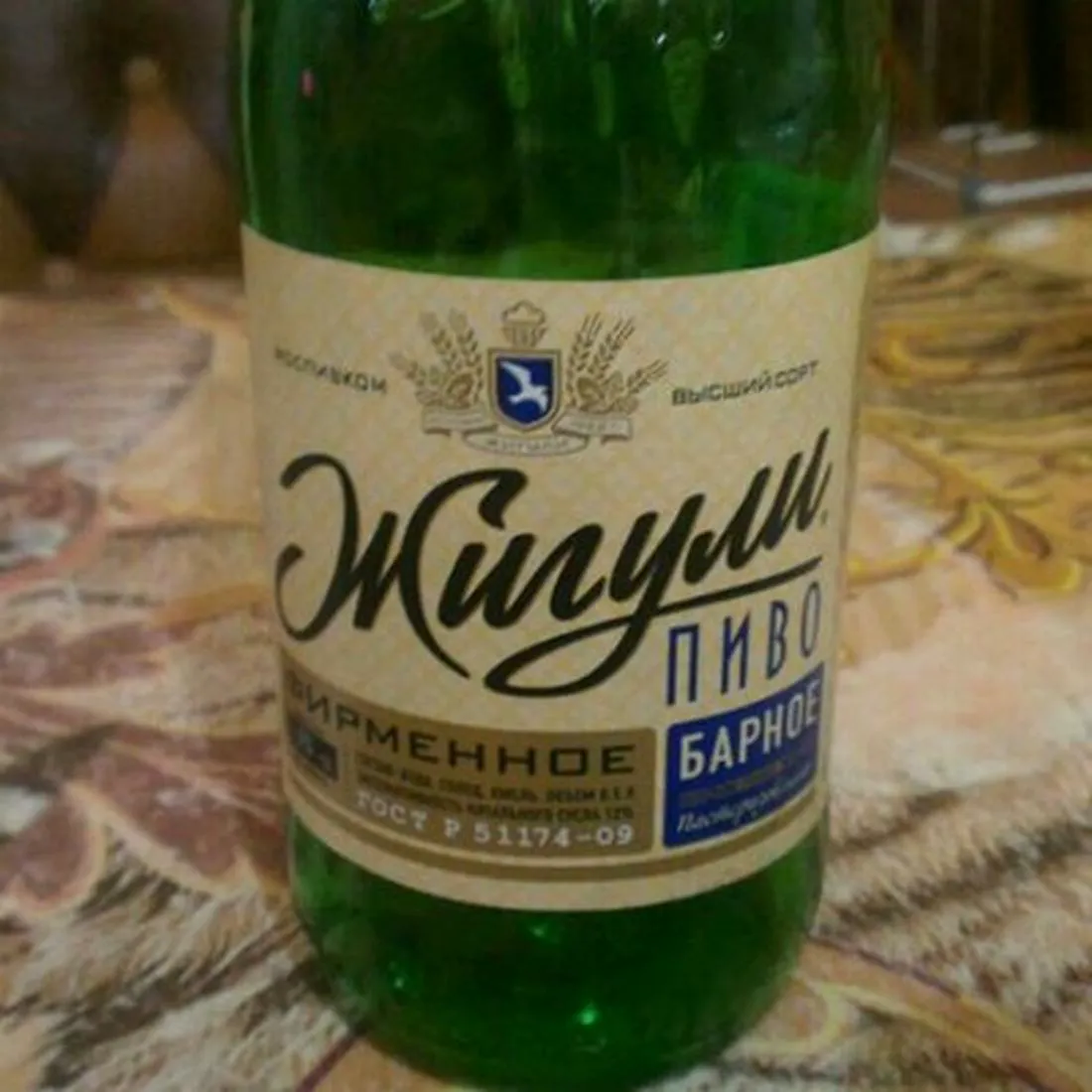 Zhyhuly Barnoe Light Beer Glass Bottle 0.5L