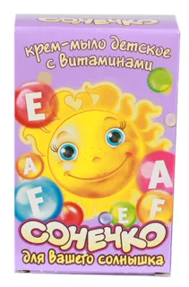 Sonechko Vitamins Soap 75g — photo 6