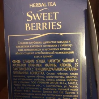 Riston Sweet Berries Herbal Tea 25 pcs — photo 3