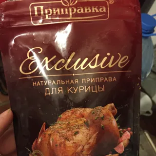 Prypravka Exclusive Chicken Seasoning Salt-Free 50g — photo 6