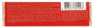 Roshen Shok Bat Orange-Chocolate 52g — photo 2