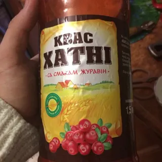 Khatni Kvas Cranberry Flavor 1.5L — photo 2